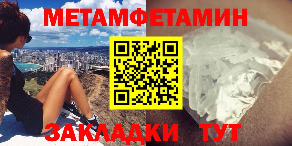 АМФЕТАМИН 98% Орёл