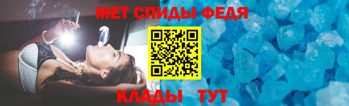 Орёл  Amphetamine Premium  Амфетамин  Вход с VPN 