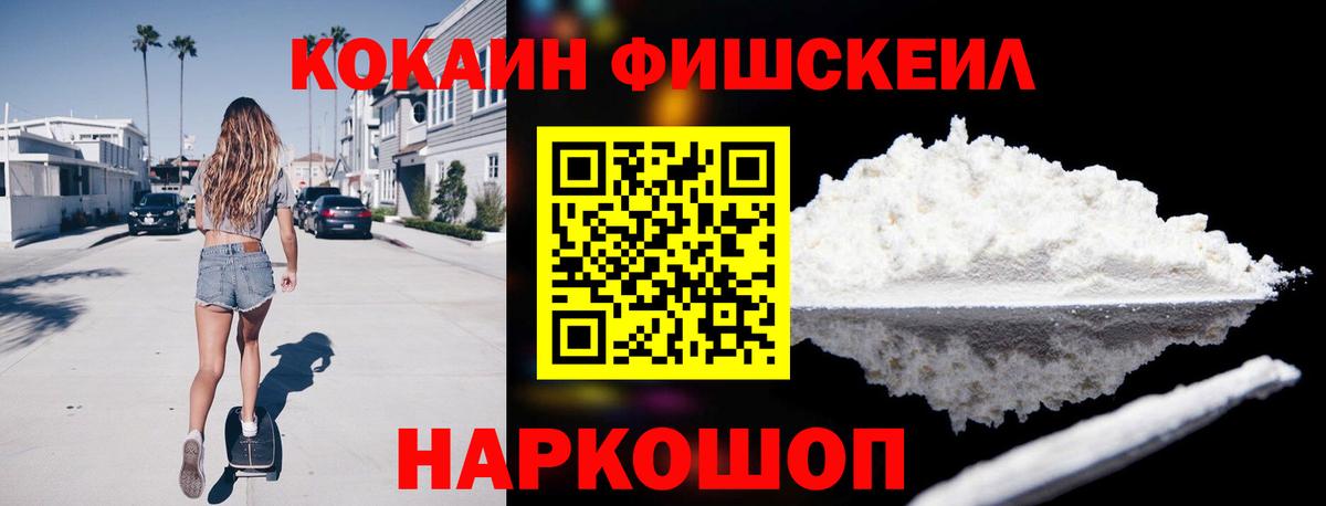 Орёл  Cocaine Колумбийский  Кокаин 98%  Вход с VPN 