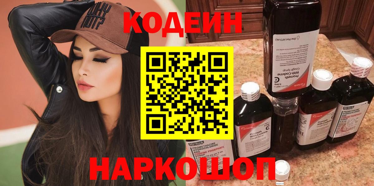 КЕТАМИН Орёл