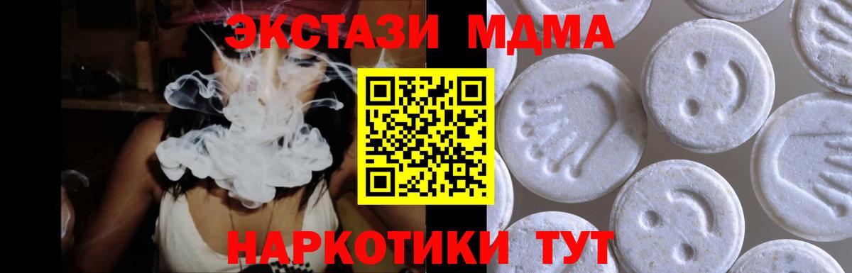 ЭКСТАЗИ Philipp Plein  Вход с VPN  ОМГ ОМГ зеркало  Экстази ешки  Орёл  Экстази 