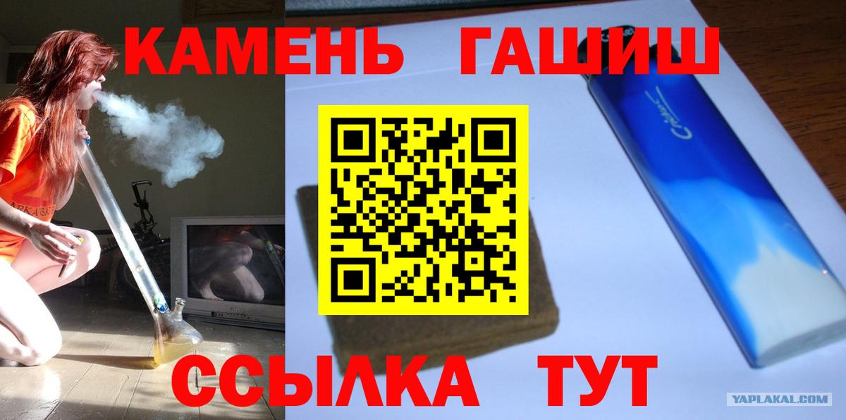 ГАШИШ Premium Орёл