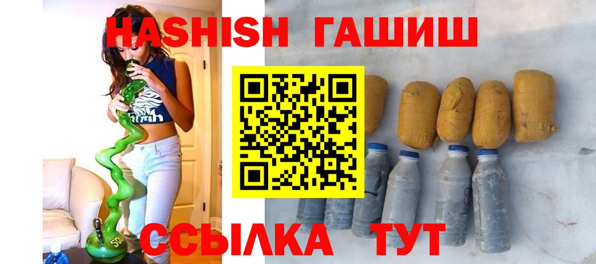 Орёл  где купить наркотик  ГАШИШ  Вход с VPN  ГАШИШ убойный 