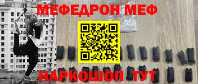 МДПВ Северобайкальск