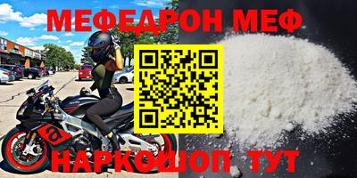 прущая мука Славгород