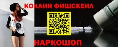 марки lsd Севастополь