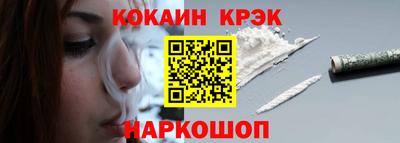 дмт Сланцы