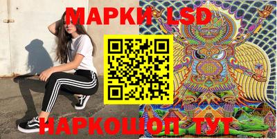 дмт Сланцы