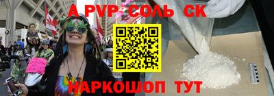 МДПВ Северобайкальск