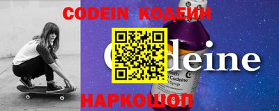 дмт Сланцы