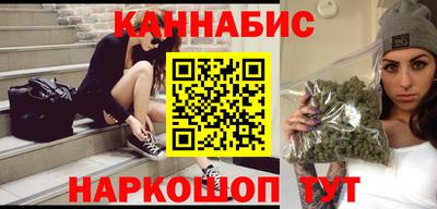 марки lsd Севастополь