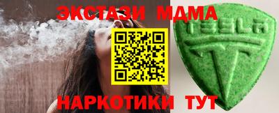 дмт Сланцы