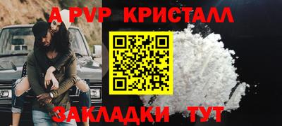 дмт Сланцы