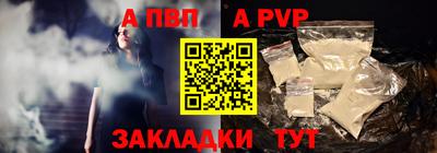 сатива Славянск-на-Кубани