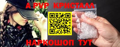 дмт Сланцы