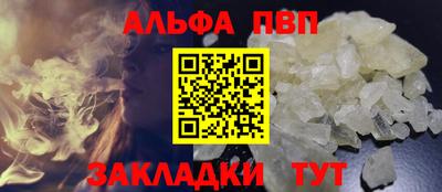 МДПВ Северобайкальск