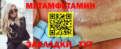 марки lsd Севастополь