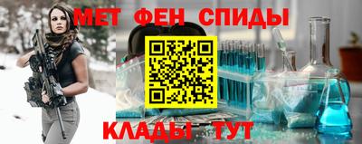 дмт Сланцы