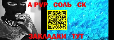 МДПВ Северобайкальск