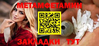 МДПВ Северобайкальск