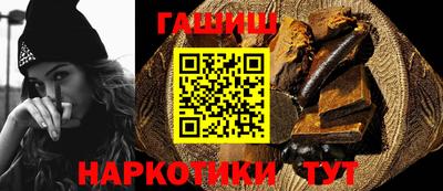 дмт Сланцы