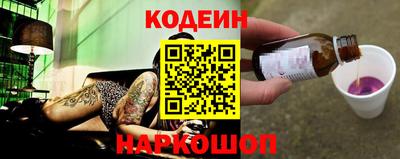сатива Славянск-на-Кубани