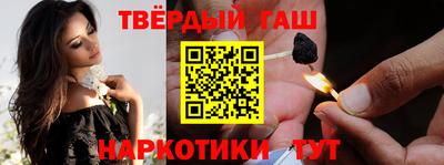 марки lsd Севастополь