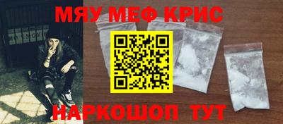 сатива Славянск-на-Кубани