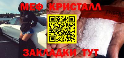 дмт Сланцы