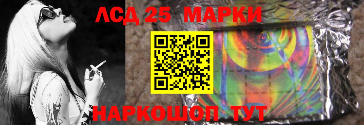 Лсд 25 экстази ecstasy  Вход с VPN  Орёл 