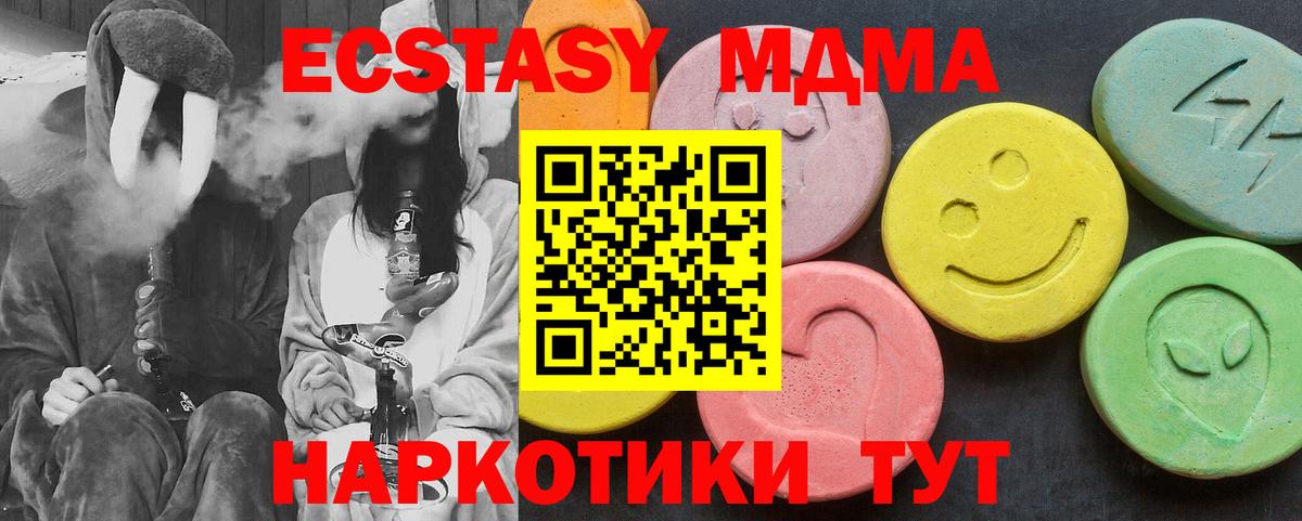 МДМА Molly Орёл