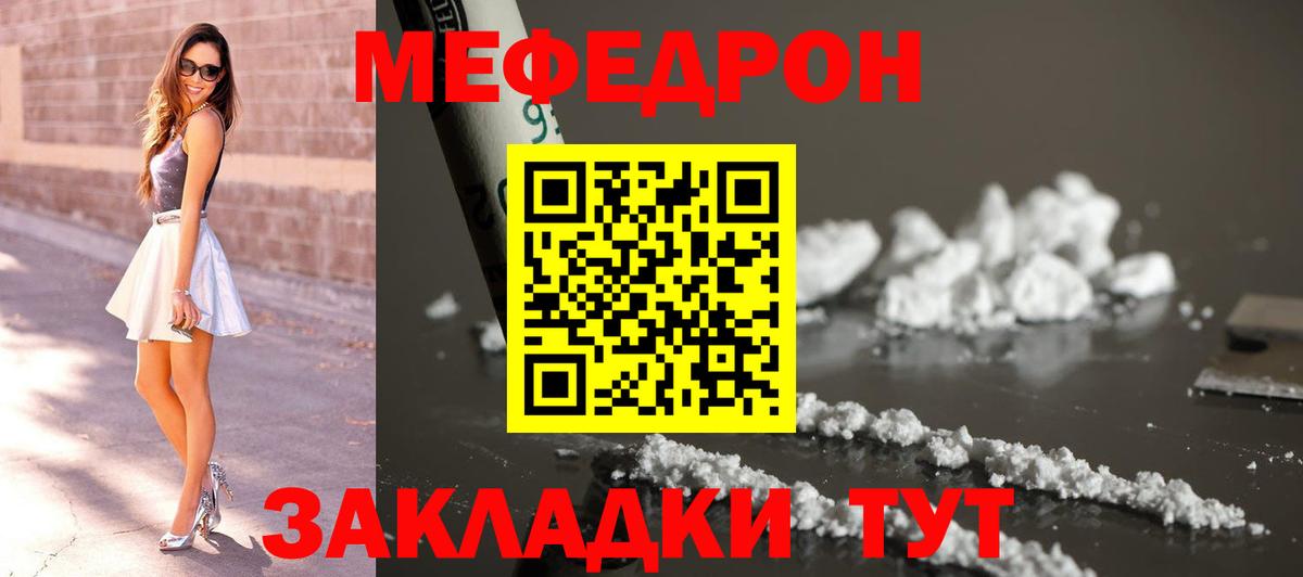 ГАШИШ  COCAIN  ГАШИШ  Вход с VPN  Мефедрон кристаллы  Alpha-PVP СОЛЬ кристаллы  Бошки Шишки  Вейп ТГК  Мефедрон  Орёл  MDMA 