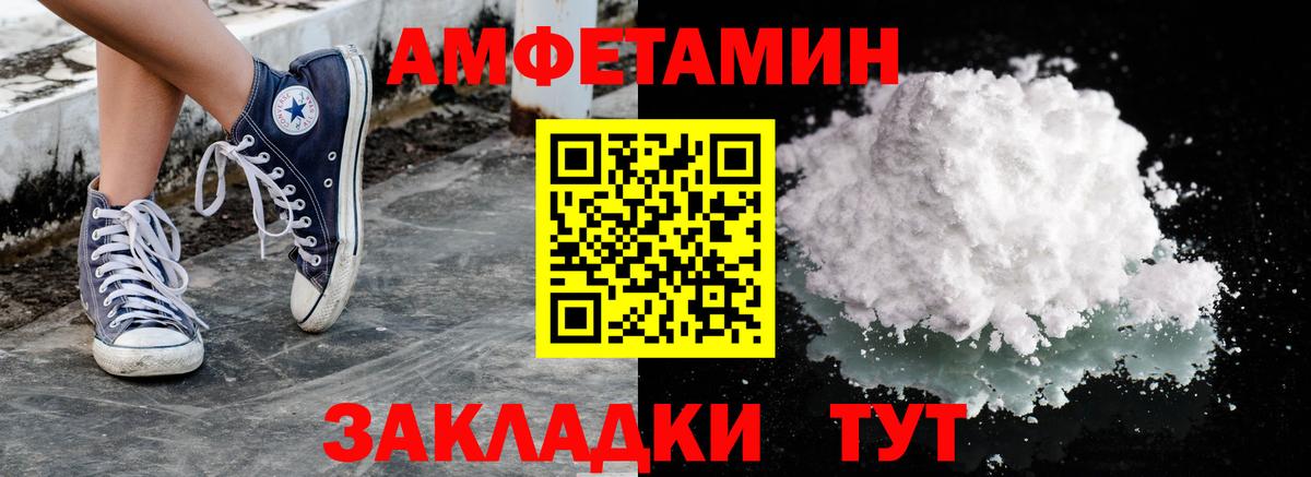 МЕТАМФЕТАМИН кристалл Орёл