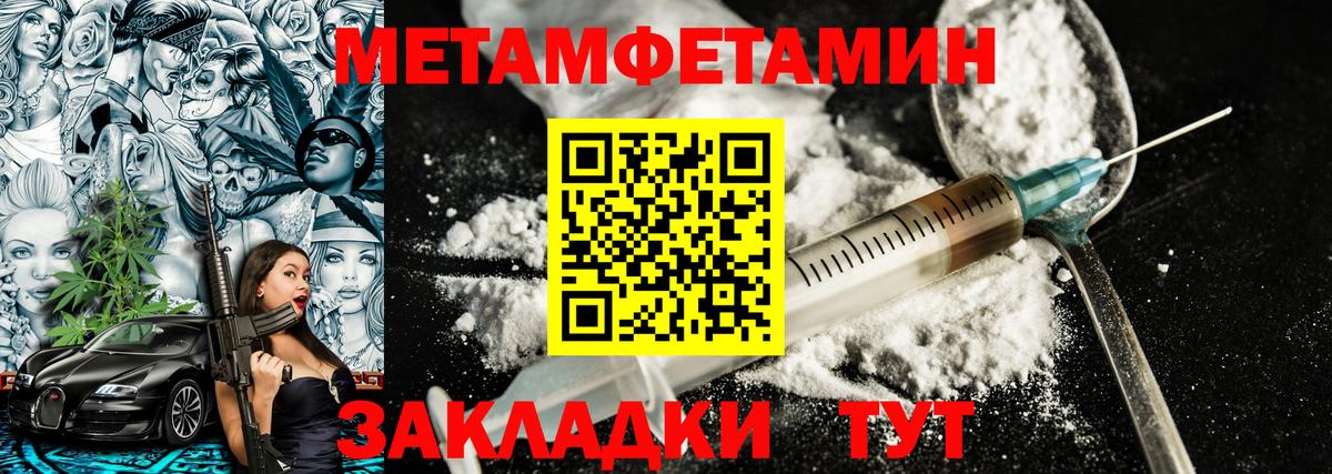 Метамфетамин Декстрометамфетамин 99.9%  Вход с VPN  Метамфетамин Декстрометамфетамин 99.9%  Орёл 
