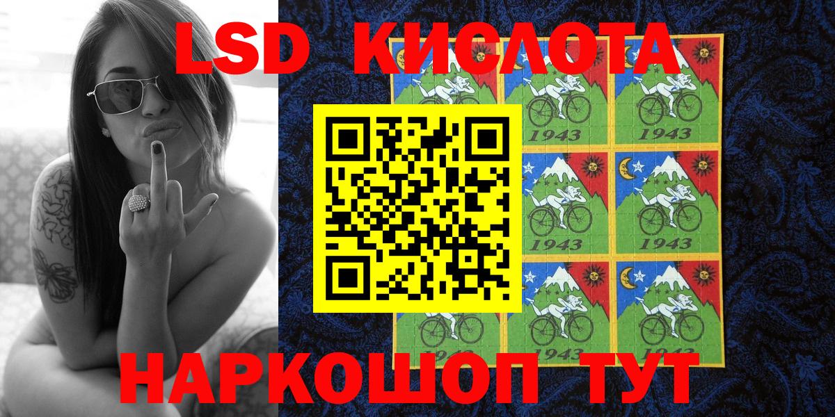 Наркотические марки 1500мкг  Вход с VPN  Орёл 