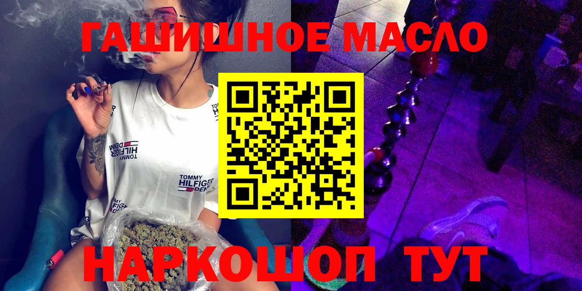 ТГК жижа Орёл