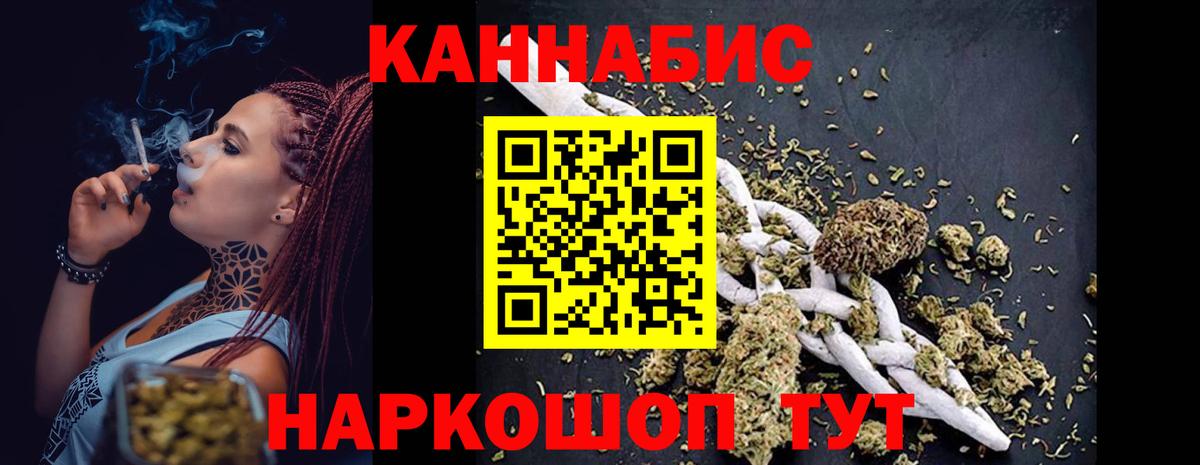 Орёл  Канабис SATIVA & INDICA  Конопля семена  Вход с VPN  Бошки марихуана Ganja 